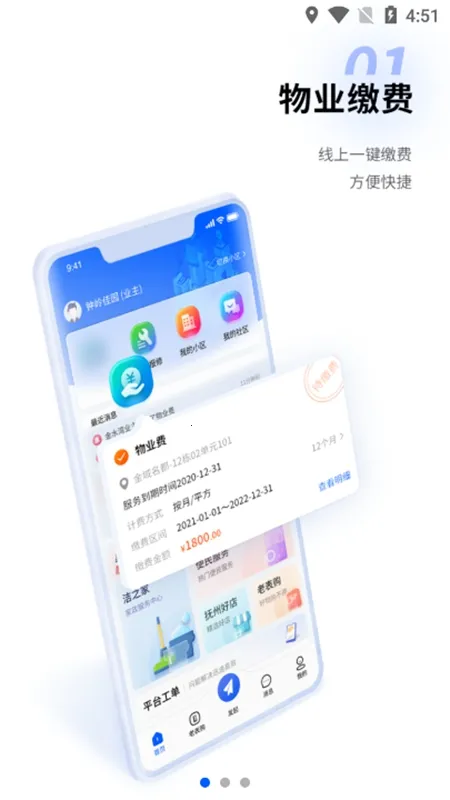 ����ͨ��׿���ֻ���v4.0.26 ��׿��