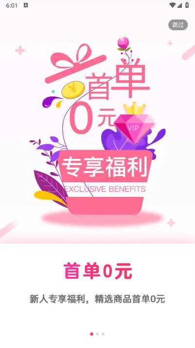 �װ���ѡv4.1.33 ��׿��