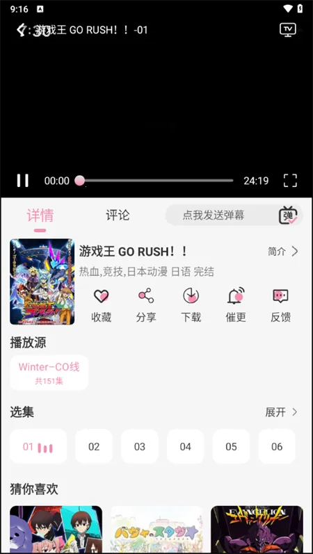 �޾����ն���v1.2.0 �ֻ���