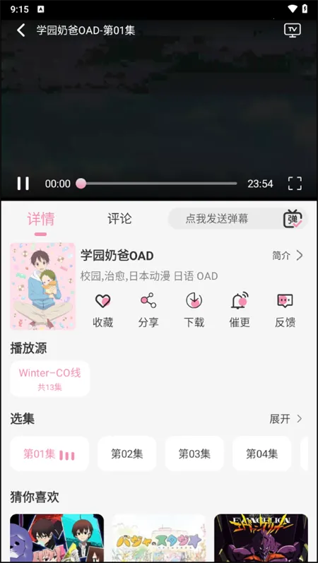 �޾����ն���v1.2.0 �ֻ���