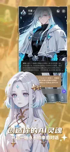 ELY AI�����ֻ���v3.7.4 �ֻ���