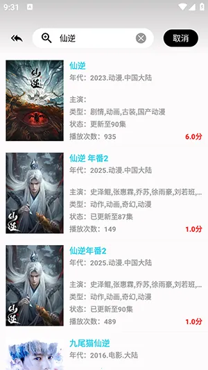 ���·�4K��Ա��