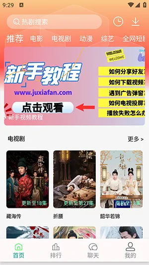 ���·�4K��Ա��v1.1.3 ��׿��