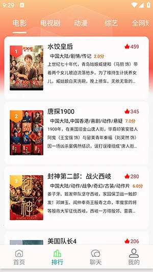 ���·�4K��Ա��v1.1.3 ��׿��