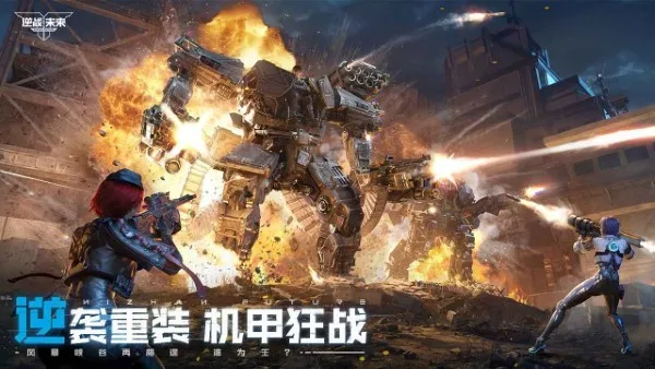 ��սδ��2026����v1.0.20.442.0 �ֻ���