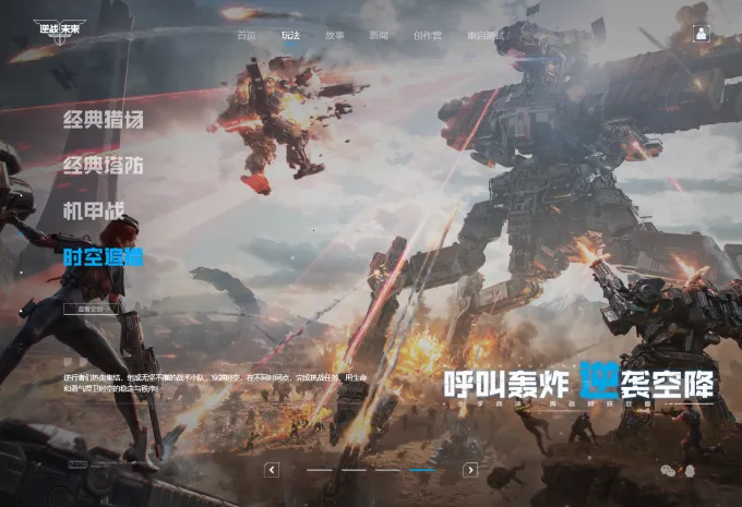 ��սδ��2026����v1.0.20.442.0 �ֻ���