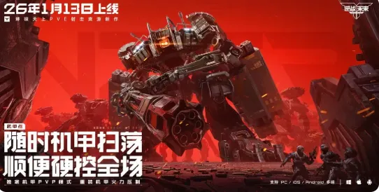 ��սδ��2026����v1.0.20.442.0 �ֻ���