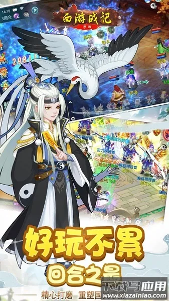 ����ս�ǻغ��������ֻ���v1.0.4 �ֻ���