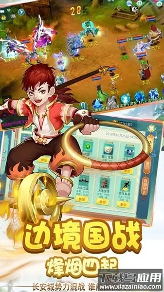 ����ս�ǻغ��������ֻ���v1.0.4 �ֻ���