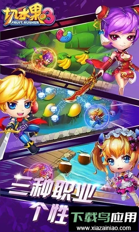 ��ˮ��3����v2.0.0 ��׿��