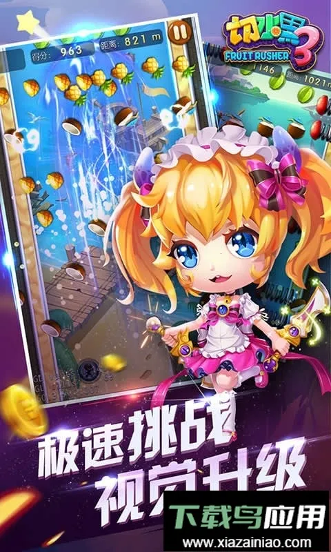 ��ˮ��3����v2.0.0 ��׿��