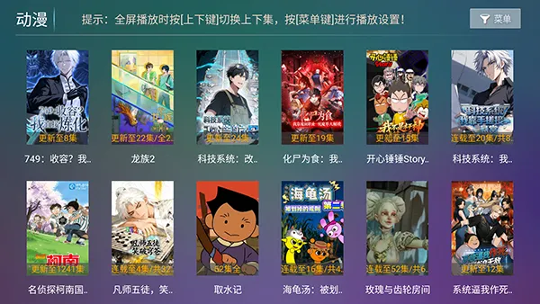 ��ľӰ��TV���Ӱ�׿���ֻ���v9.2 �ֻ���