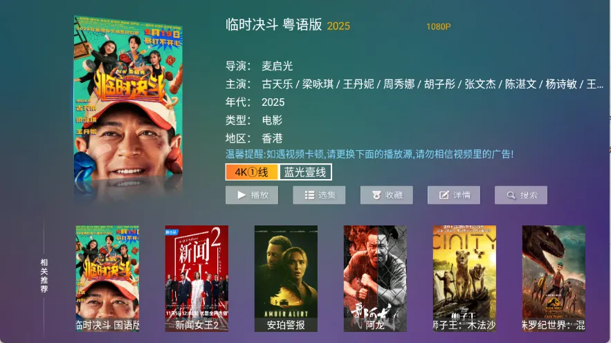 ��ľӰ��TV���Ӱ�׿���ֻ���v9.2 �ֻ���