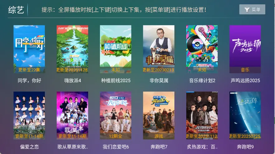 ��ľӰ��TV���Ӱ�׿���ֻ���v9.2 �ֻ���