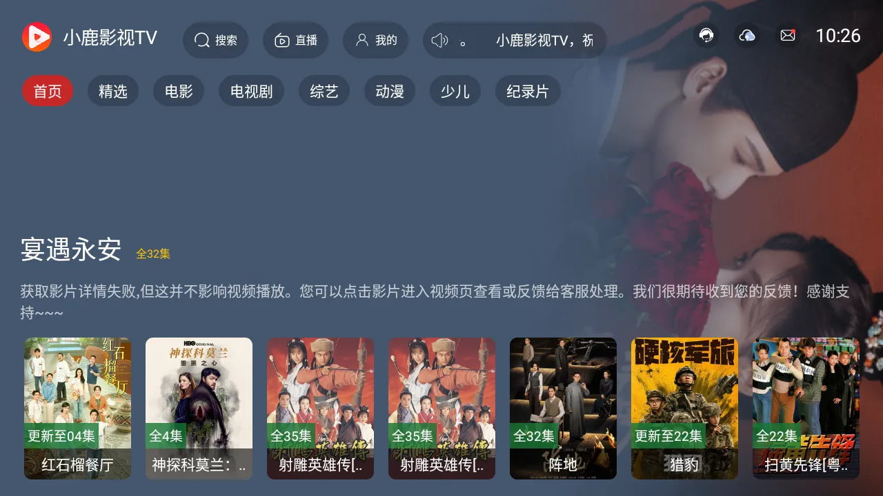 С¹Ӱ��tv����2026����