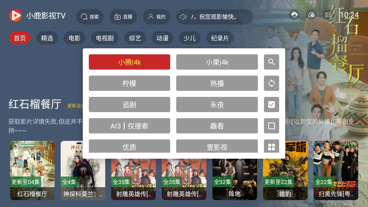 С¹Ӱ��tv����2026����