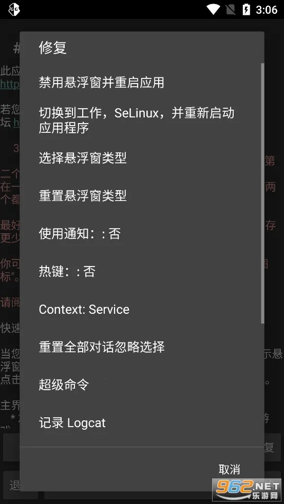 GG�޸���2026���°汾v101.1 �ֻ���