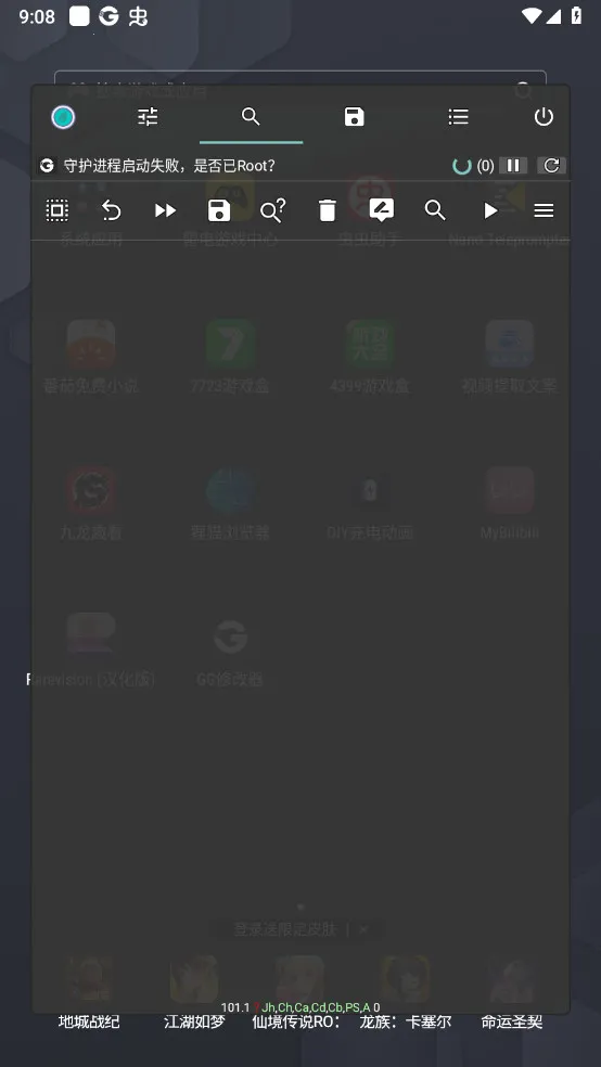 GG�޸���2026���°汾v101.1 �ֻ���