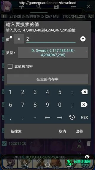 GG�޸���2026���°汾