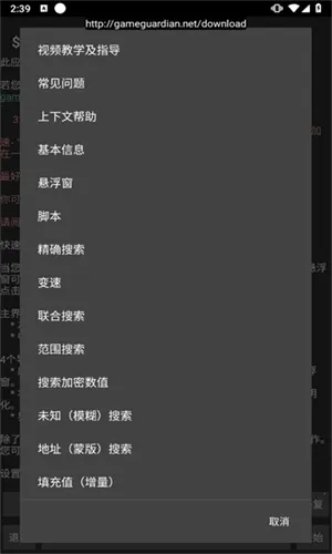 GG�޸���2026���°汾