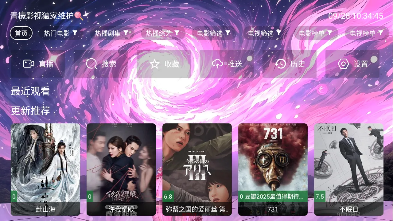 ����Ӱ��TV���Ӱ�׿���ֻ���