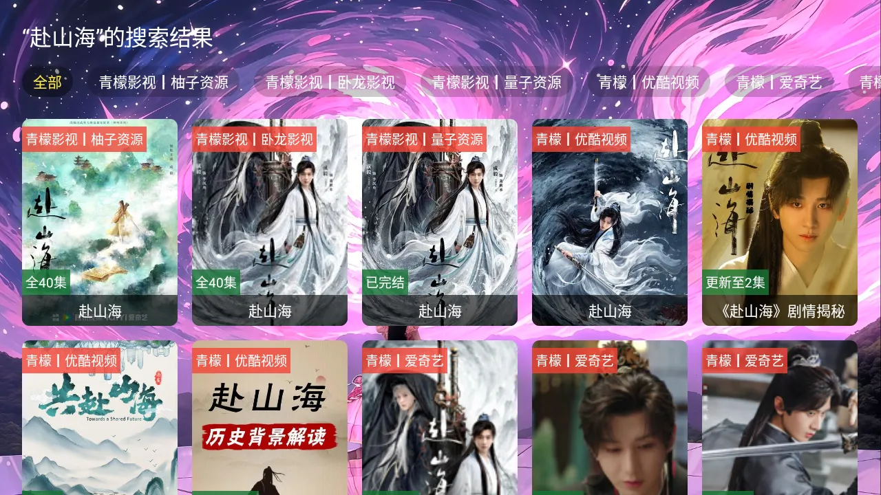 ����Ӱ��TV���Ӱ�׿���ֻ���v20251016-2311 ��׿��