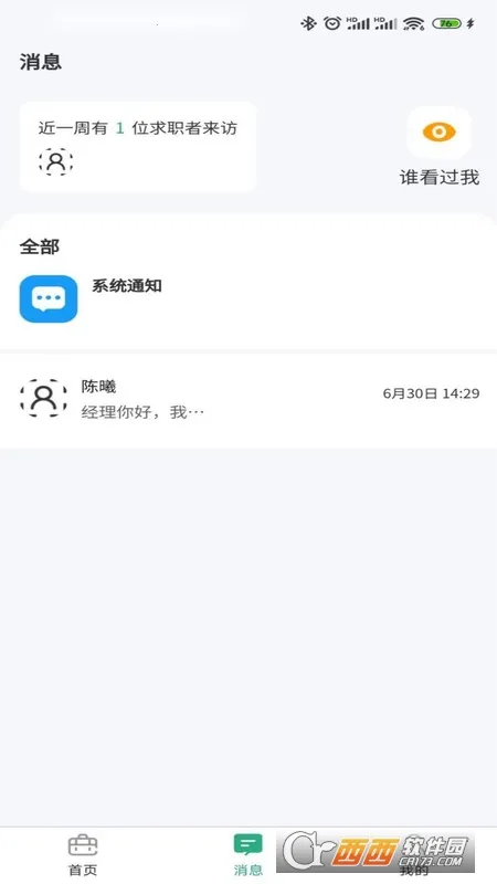 ������ְ��׿���ֻ���v1.0.0 �ֻ���