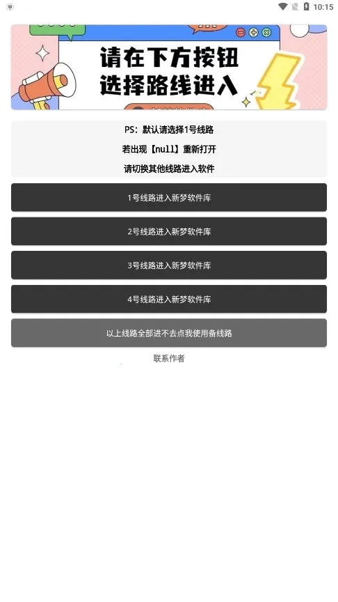 ����������v6.0 ��׿��