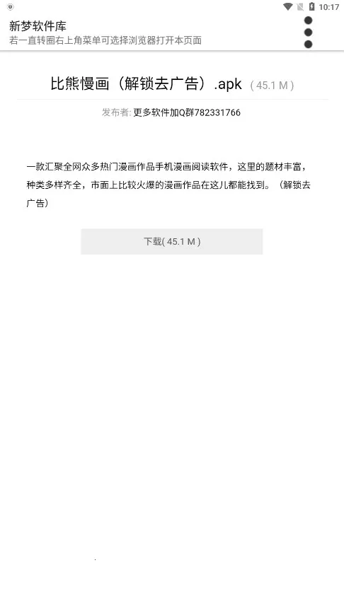 ����������v6.0 ��׿��