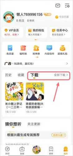 ���˼��ٰ������ֻ���