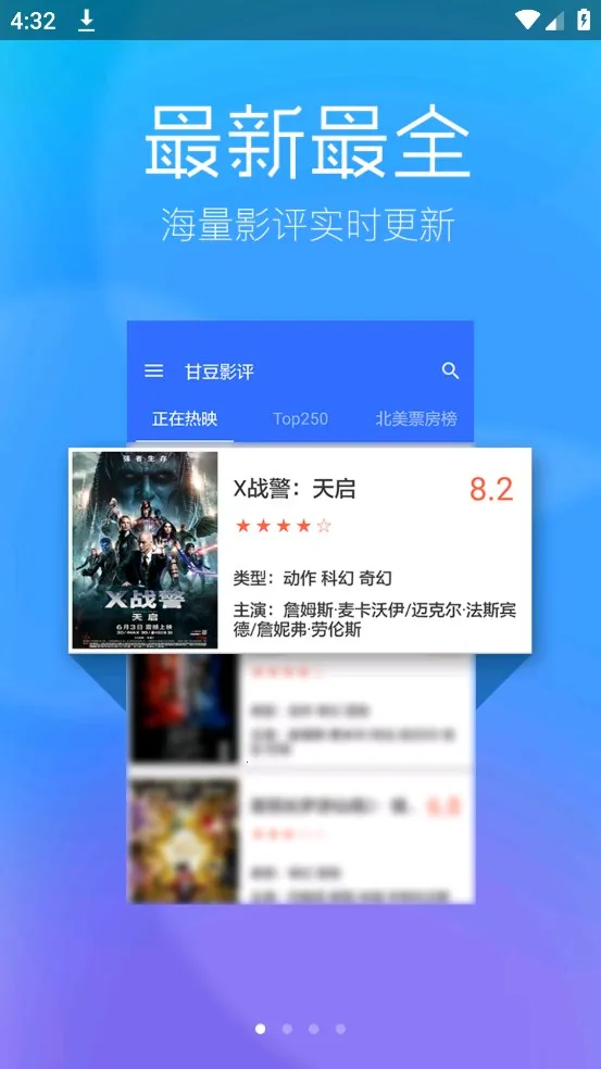 ����Ӱ��2026���ذ�װv2.8 �ֻ���