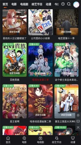 ����Ӱ��2026���ذ�װ