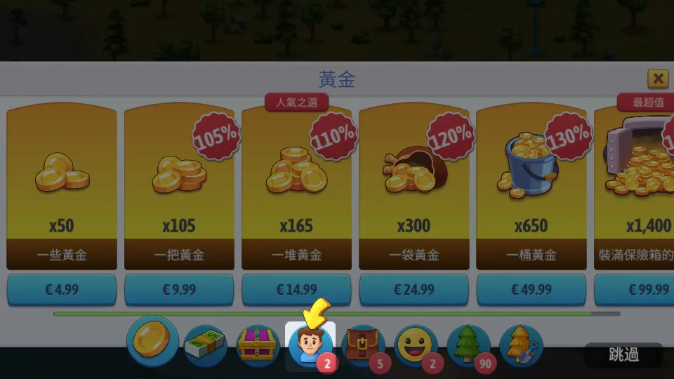 ���е���6v4.12.1 ��׿��