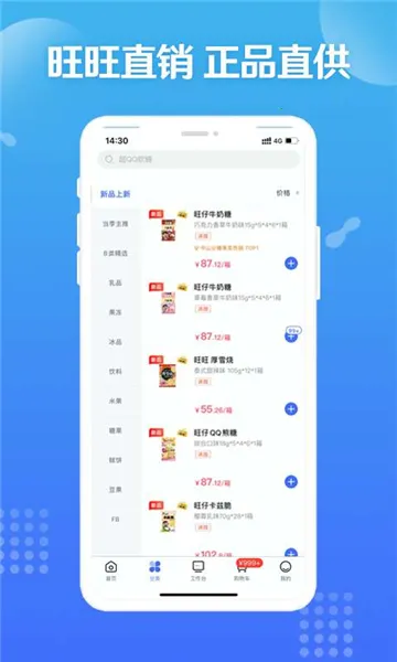 �����ƻ�2026����v9.7.6 ��׿��