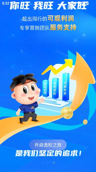 �����ƻ�2026����v9.7.6 ��׿��