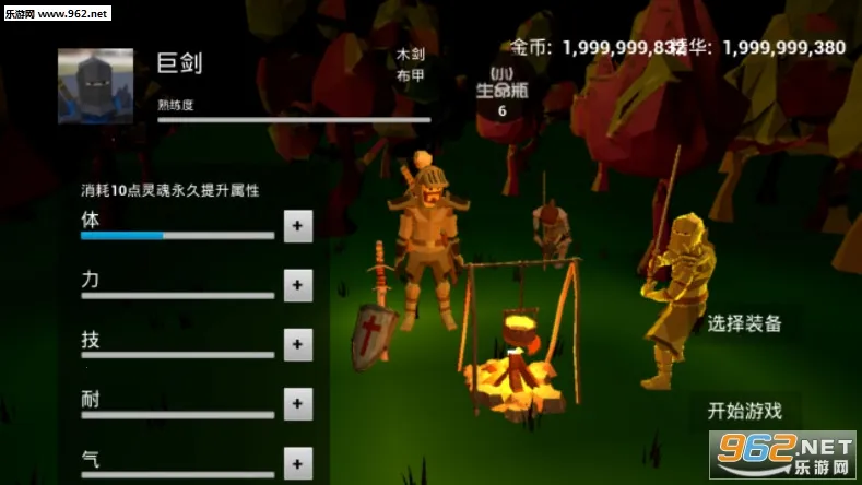 �޾�֮ս2026���°汾v1.2.3 ��׿��