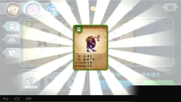 �޾�֮ս2026���°汾