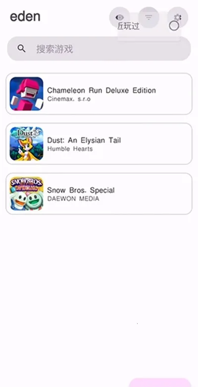 Edenģ����2026�ٷ�����v0.0.2-pre-alpha �ֻ���