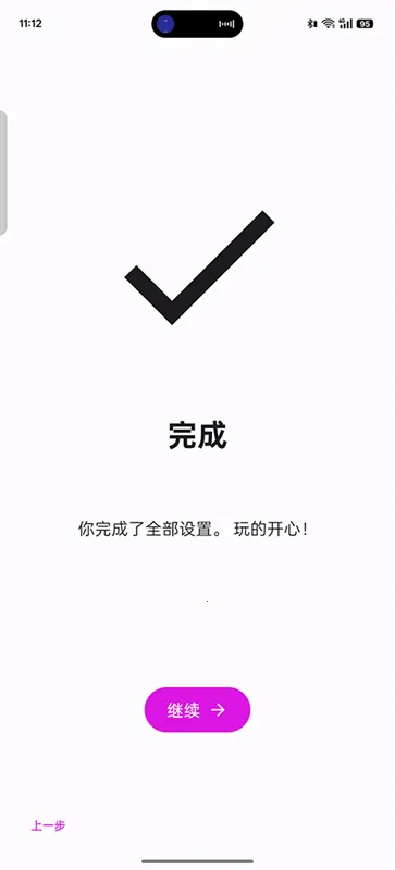 Edenģ����2026�ٷ�����v0.0.2-pre-alpha �ֻ���