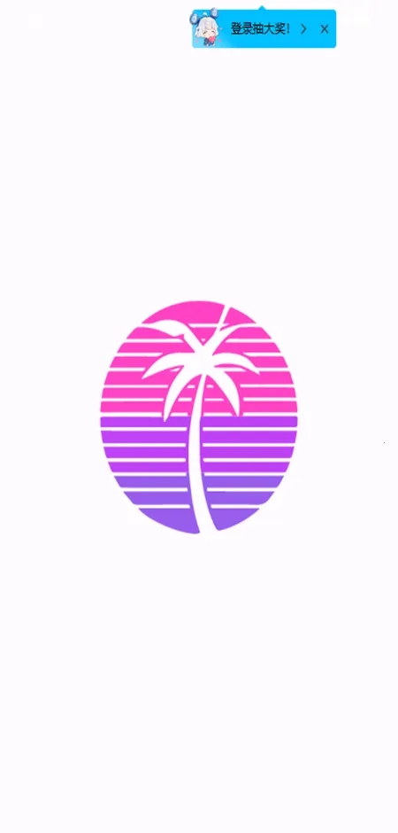 Edenģ����2026�ٷ�����v0.0.2-pre-alpha �ֻ���