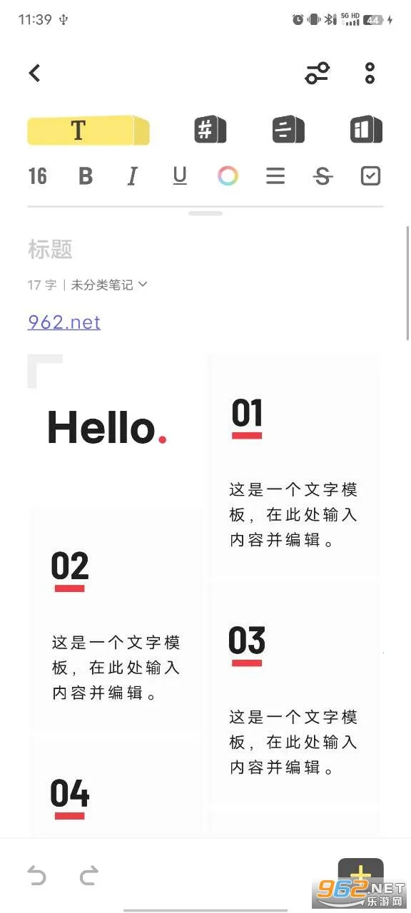 vivo�ĵ�v4.2.1.4 ��׿��