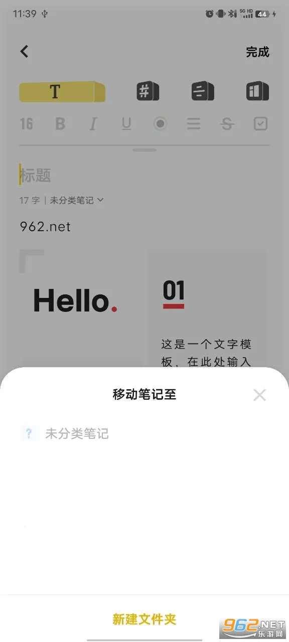 vivo�ĵ�v4.2.1.4 ��׿��