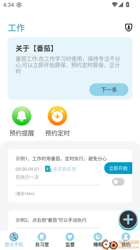 ʰ���ֻ��������ֻ���