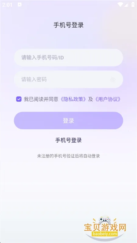 ��������v1.0.0 ��׿��