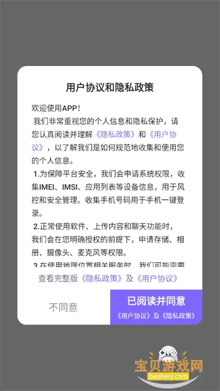 ��������v1.0.0 ��׿��