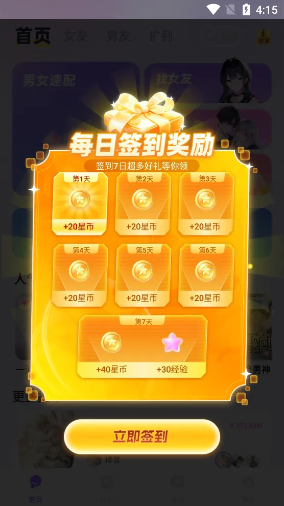 ��������v1.0.0 ��׿��