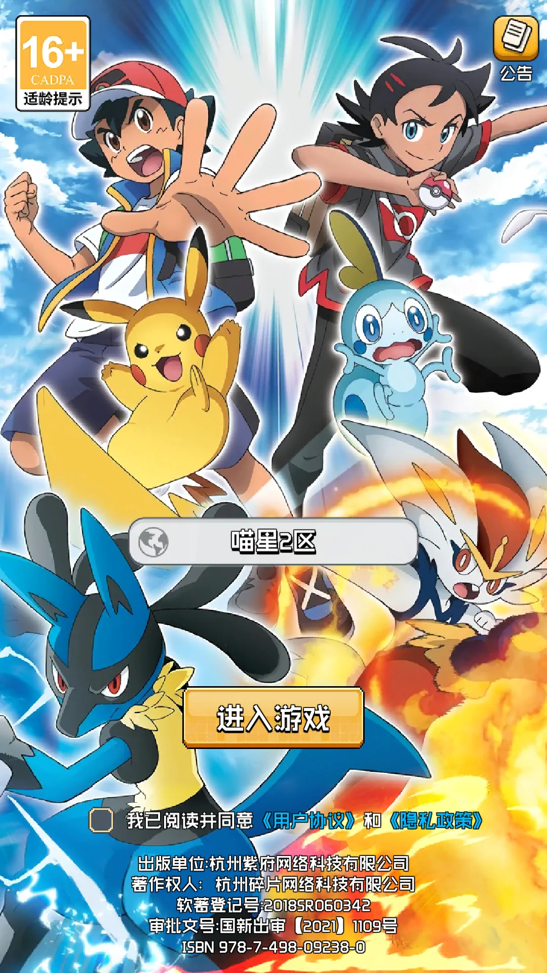 ��������v1.0.0 �ֻ���