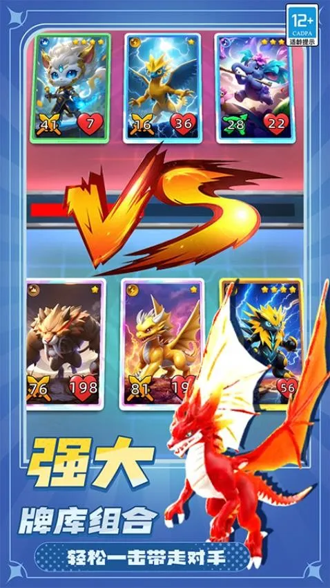 ���޴���սv1.251224.171 ��׿��