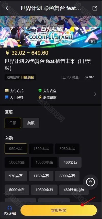 ����δ���ͷ���̨2026�ٷ����°汾