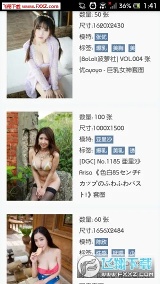 ��ͼ¼v1.0 ��׿��